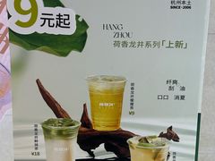 -炖物24章·顺时轻养茶(黄龙店)