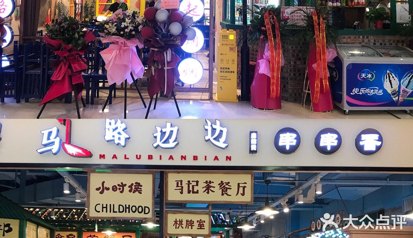 免费宝宝餐大学生新郑政策