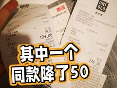 -优衣库(北京枫蓝国际广场店)