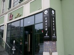 -蒙特利亲子乐园