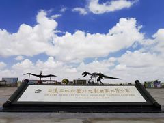-二连浩特国家地质公园