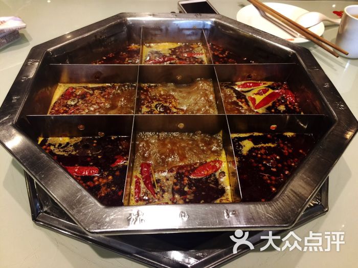 辣游记重庆九宫格火锅图片 - 第139张