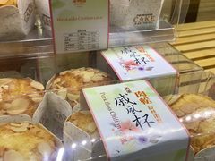 -长发西饼(临顿路店)