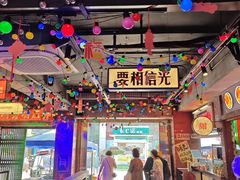 -水巷子·巴掌腰片重庆火锅(云纺店)