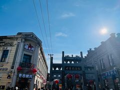 -中华巴洛克风情街