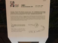 门口花坛处-星巴克(武康路店)