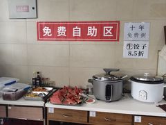 -鸿毛饺子(紫竹桥店)