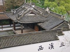 -西溪国家湿地公园