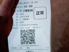-敦煌莫高窟数字展示中心