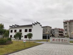 -景德镇民窑博物馆