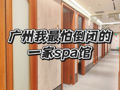 -康逸居·始于2002(海安店)