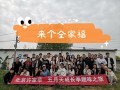 -亲兄弟真人CS团建拓展基地