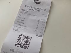 -艾薯夫妇Aysh(福田星河COCOPark店)
