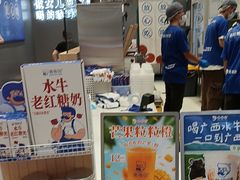-煲珠公·老红糖珍珠奶茶(金沙洲梦乐城店)