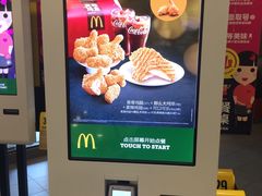 -麦当劳(伟城广场店)