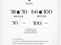 -皇城恒隆广场