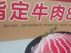 -呷哺呷哺 黄金牧场 (旧宫永辉超市店)