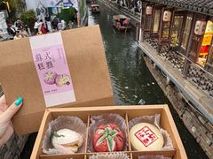 -长发西饼(临顿路店)