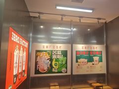 -马伍旺饮料厂(将军大道店)