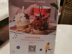 -PAUL LAFAYET 法式甜品(港汇广场店)