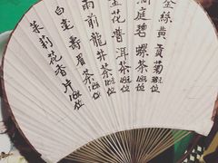 餐具摆设-誉八仙茶室酒楼(新天地店)
