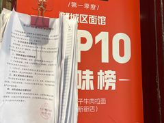 -郑家包子牛肉拉面(尚勤路店)