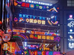 -中贸广场