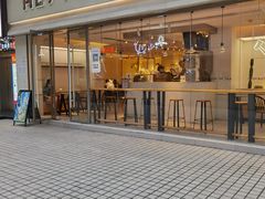 门面-喜茶(广州石牌桥店)