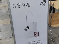 -喜茶(东莞厚街万达店)
