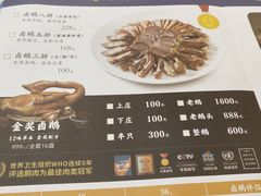 -陈鹏鹏潮汕菜(宝安机场T3航站楼店)