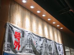 -乐乐姐超级土豆(中关村5号店)