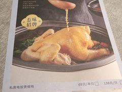 -晓粤·惹味粤菜(凯德乐峰广场店)