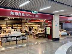 -连城·新天地(福华一路店)