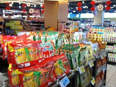 -城市名人壹超市(万达店)