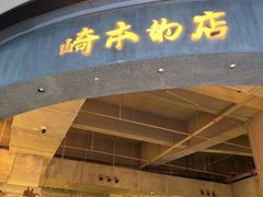 -石家庄万象城