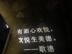 -胡桃里乐队酒馆(鎏嘉码头店)