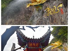 -东莞观音山旅游风景区