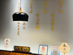 -山海菜馆·海肠捞饭·青岛菜(栈桥店)