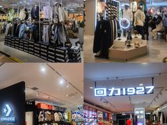 -盛京大奥莱(沈阳奥体店)