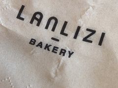 -LANLIZI BAKERY(COSMO店)