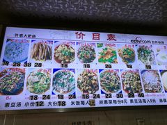 -叶老大肥肠