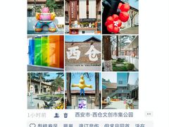 -大雁塔北广场音乐喷泉