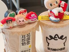 -茶力的小怪兽(梅林卓悦汇店)
