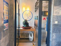 门面-之参餐厅(前门大街店)