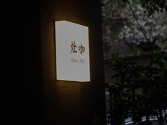 -灶咖KITCHEN