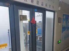 -勒甜LO CHO·定制低糖代糖纯动物奶油生日蛋糕(新开路店)
