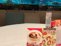 -東海海鲜酒家(中信广场店)