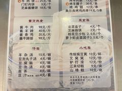 -南来顺饭庄·清真(南菜园店)