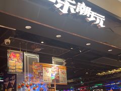 -酷乐潮玩(五道口购物中心店)