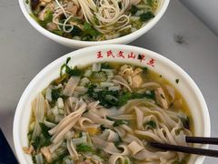 -文山荷鲜居(翠湖店)